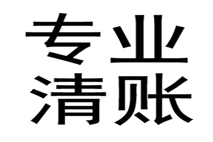 信用卡逾期能否申请延期分期免息处理？